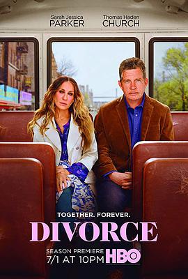 离婚第三季第5集
